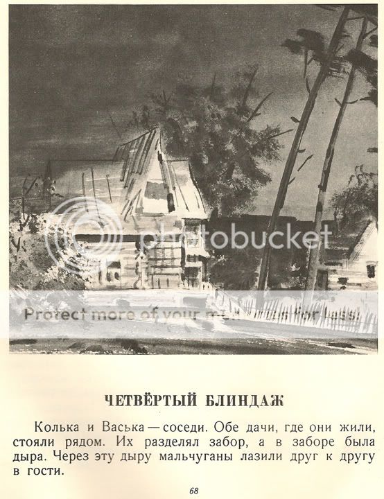 title or description