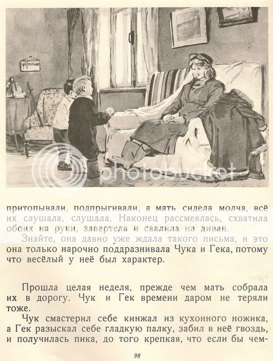 title or description