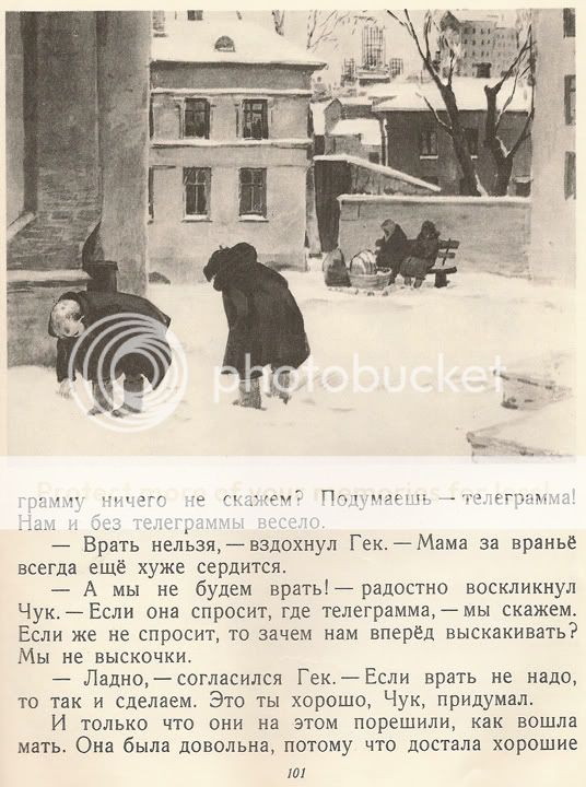 title or description