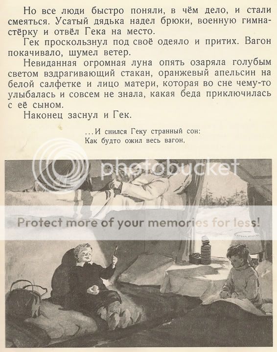 title or description