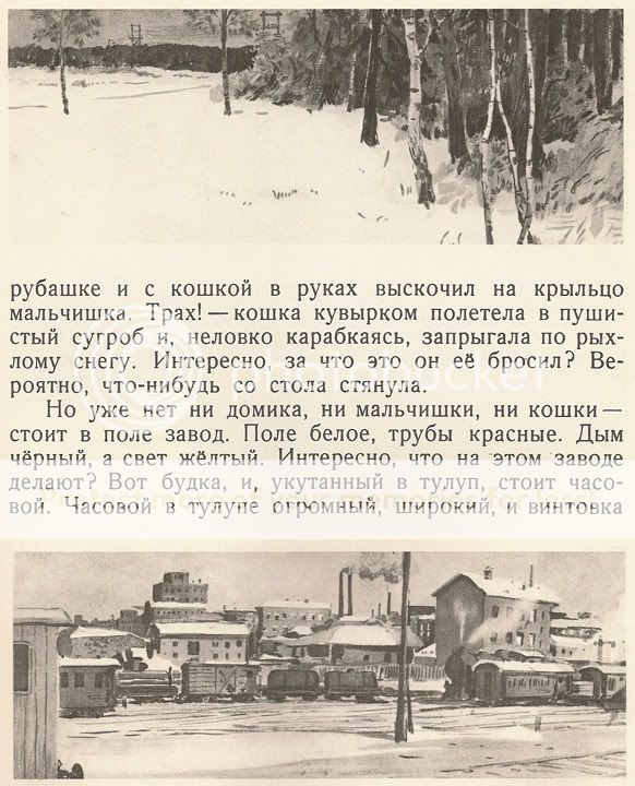 title or description