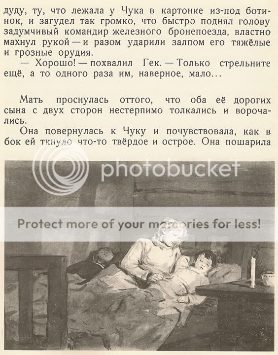 title or description