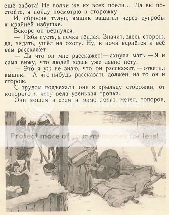 title or description