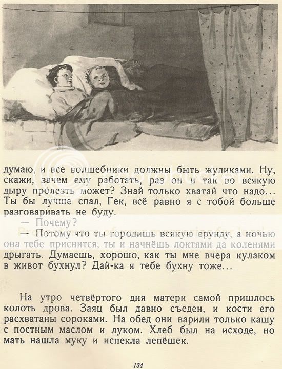 title or description