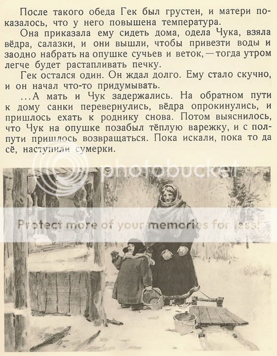 title or description