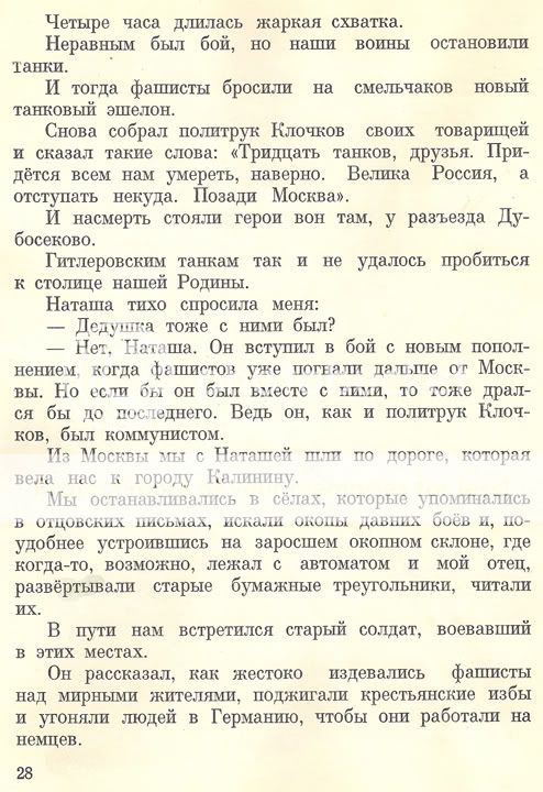 title or description