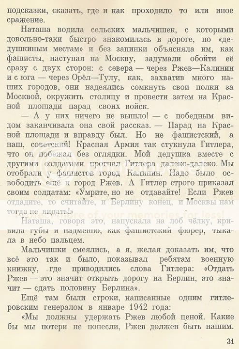 title or description