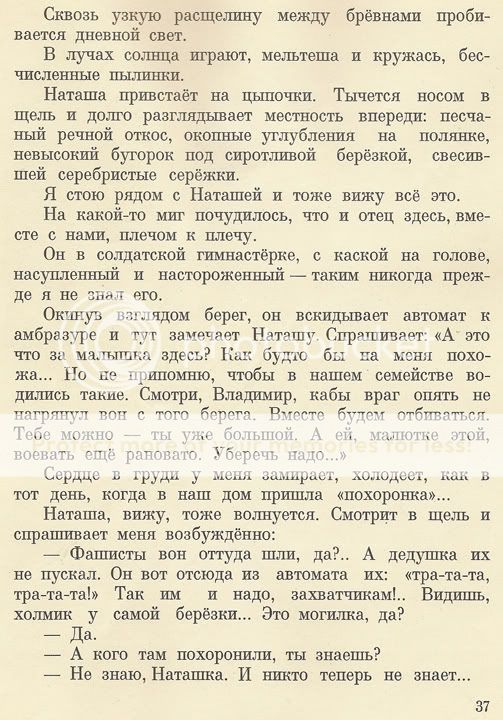 title or description